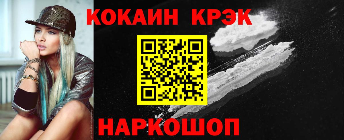 COCAIN Перу Лесной