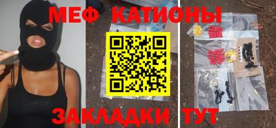 COCAINE Камышлов