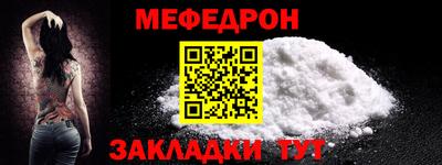 COCAINE Камышлов