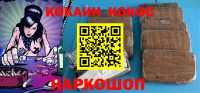 кокаин колумбия Канаш
