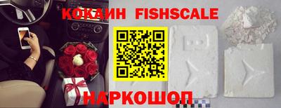 COCAINE Камышлов