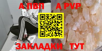 COCAINE Камышлов