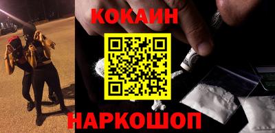 кокаин колумбия Канаш