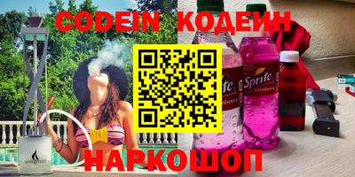 COCAINE Камышлов