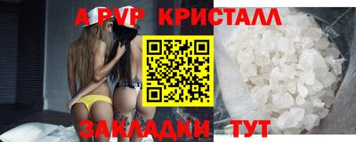каннабис Кандалакша