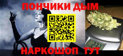 каннабис Кандалакша
