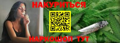 COCAINE Камышлов