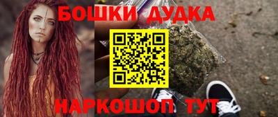 каннабис Кандалакша