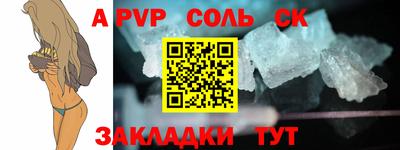 COCAINE Камышлов