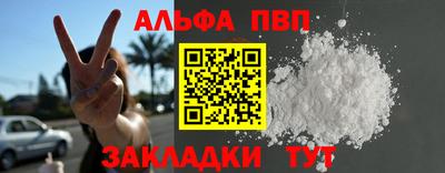 каннабис Кандалакша