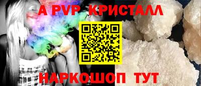 COCAINE Камышлов