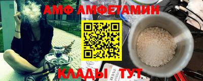 COCAINE Камышлов