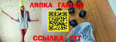 каннабис Кандалакша