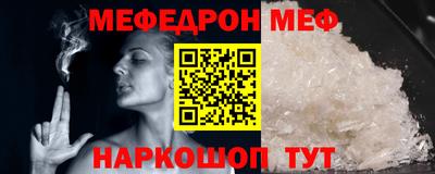 COCAINE Камышлов