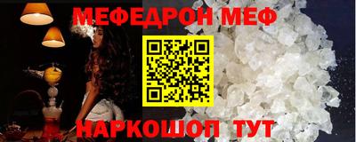 COCAINE Камышлов