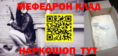 каннабис Кандалакша