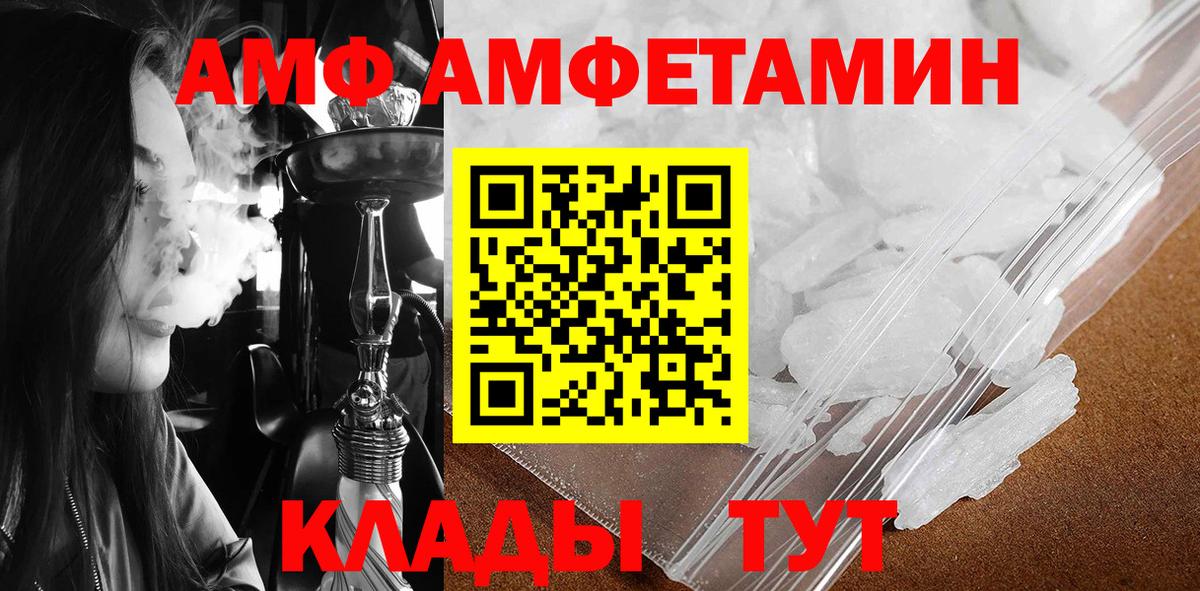 МЕТАМФЕТАМИН  Вход с VPN  Лесной  Метамфетамин Декстрометамфетамин 99.9% 