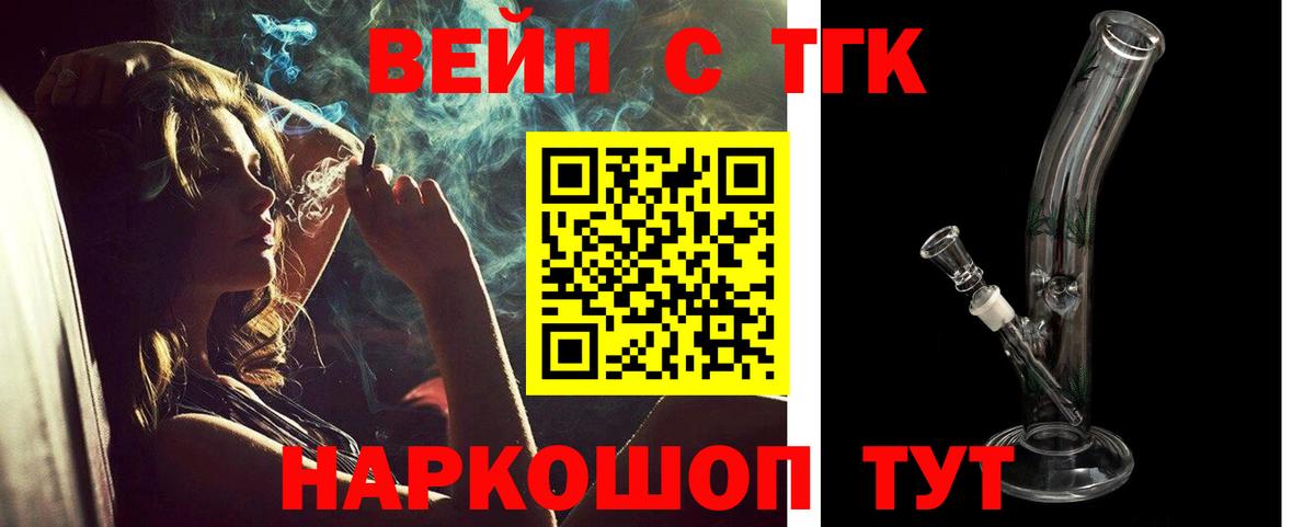 Дистиллят ТГК Wax Лесной