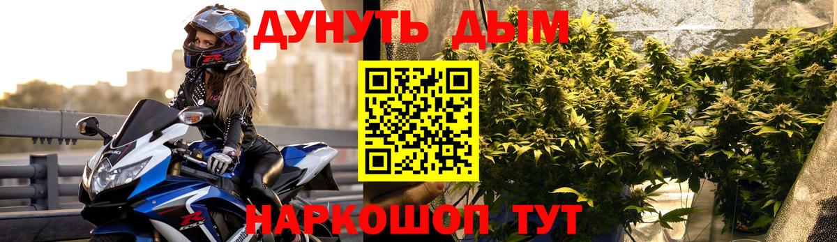 Марихуана ГИДРОПОН  Вход с VPN  Марихуана индика  Шишки марихуана SATIVA & INDICA  Марихуана AK-47  Лесной 
