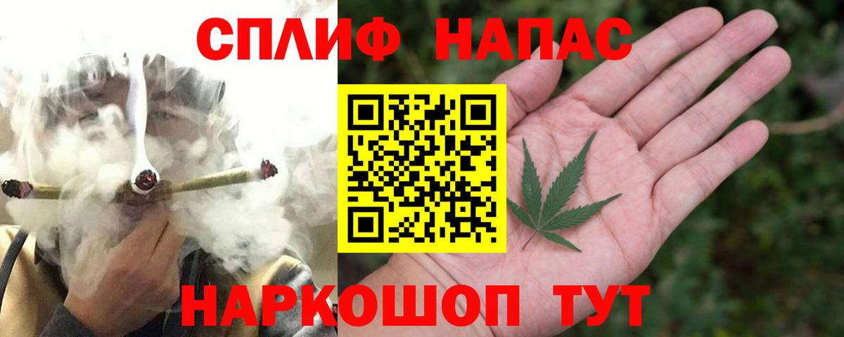 Шишки марихуана гибрид Лесной